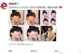 蔡徐坤被小女孩捏脸，眼神里藏不住温柔，喜欢小孩的艺人不差图片