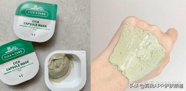 面颊表皮角化
