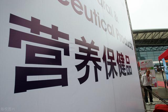 癌症患者能吃保健品吗？它不是药物！但牢记这4点，利于恢复