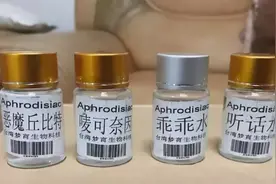 妙龄女子被陌生人弄晕，第二天在某处醒来，真的会有迷药吗？图片