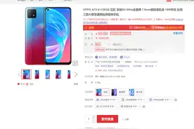 OPPO A72首发天玑720，不足2K却成5G千元机黑马？图片