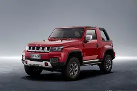 新车 | 售16.99万元 北京越野全新F40正式上市图片