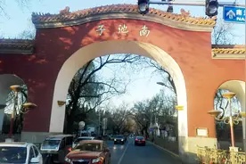 皇城内百年道路紫禁城东侧的南池子大街视频封面