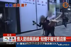 这尺度，真是国产综艺？图片