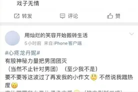 这年头造谣成本也太低了吧图片
