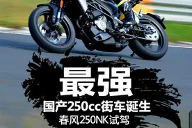 不再挤公交，这款两万元以内的街车你值得拥有图片