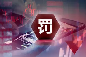 内部问责！广发证券两名副总遭降职，涉及康美项目事件！投行业务受重挫，何时解围？图片