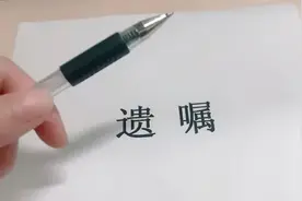 北京：母亲去世遗产全给舅舅，16岁女儿起诉，法院：要给孩子“必留份”图片