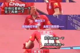 0分演技，喜剧人国乒的这个装B节奏｜网友：原谅我不淡定的笑了图片