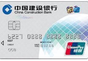 建行黑金卡最新消息，建行黑金卡最新消息查询 配图03