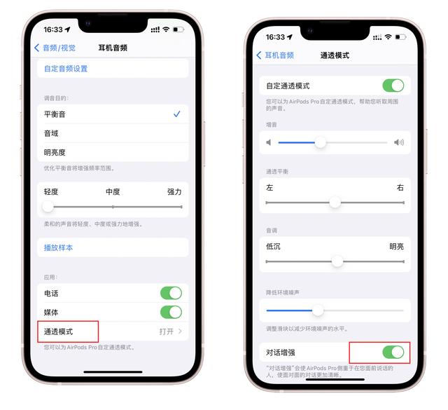 苹果截图声音怎么关掉（你真的会用iPhone辅助功能吗）