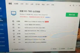 搬砖四年谈一谈模拟器或者各种游戏吃什么配置，显卡还是CPU图片