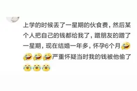 你当初是怎么把女朋友“整”到手的？图片