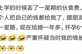 你当初是怎么把女朋友“整”到手的？图片