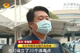 长沙公共交通系统全面恢复！长沙公交、地铁、出租车客流稳步回升…图片