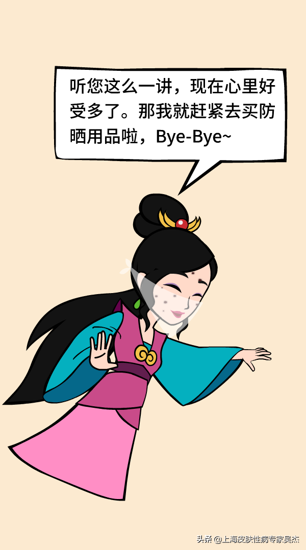 胸前脂溢性角化痒