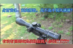 这款国产16倍望远镜，算得上高颜值、高性能的代表作了图片