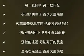 听《杀死那个石家庄人》有感图片
