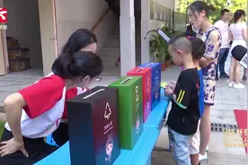 入学新体验！垃圾分类游戏让孩子学环保，寓教于乐方式获家长点赞视频封面