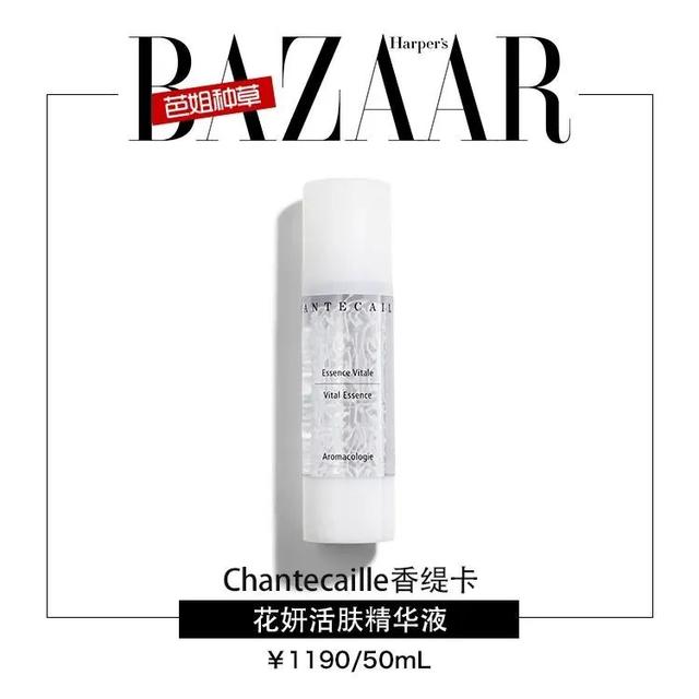 炎炎夏日脸部身体急需“灭火”，这些清爽单品都是你的菜