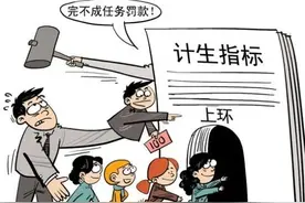 愿意为对方结扎才是真爱？奈何很多夫妻办不到，尤其是老公图片