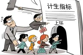 愿意为对方结扎才是真爱？奈何很多夫妻办不到，尤其是老公图片