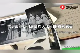 30美元买下美国废弃仓库，中国小伙淘到宝，看百年前日记说了啥图片