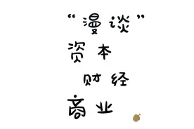 江苏苏州昆山市玉山镇：人均GDP17万超越上海，达到欧盟人均水平图片