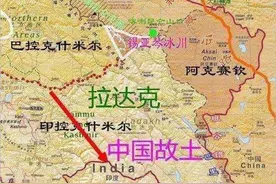 素有“小西藏”之称的拉达克地区，是怎么落到印度手里？图片