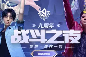 LOL：要领宝箱的兄弟注意了，别买皮肤拿钻石宝箱，都是坑图片