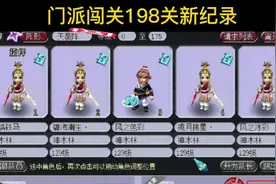 梦幻西游：129五神木再次逆天，小心枪打出头鸟图片