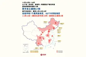 疫情晚报｜新一轮疫情波及21省39市，全国高中风险地区“7+90”，北京调整进出京政策图片