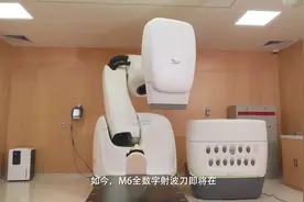 华东首秀！M6型射波刀落户国科大肿瘤医院图片