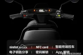 电动车有了这些“新功能”，要卖到4000起，你认为有必要吗？图片