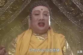 西游记八十一难详解：第一难 金蝉遭贬图片