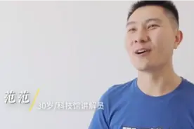 新闻主播为尽孝道辞职回老家照顾病母，网友：开心快乐最重要图片