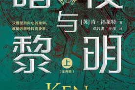 我们忍受、经历着漫长的黑暗，就为了一瞬间的光明，但能等到吗？图片