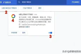 你的Chrome浏览器缺少这几个神器-优质插件推荐图片