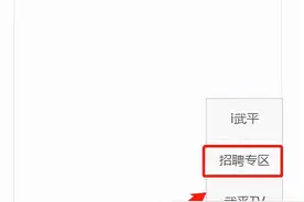 月薪最高达10000元！武平这些企业虚位以待，“职”等你来！图片