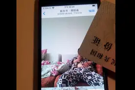 新买手机里竟有陌生人照片 郑州女子据此找回丢了3年的手机图片