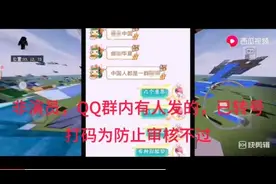 迷你世界，还我们公道！图片