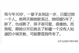性别都不同，怎么谈恋爱？你身边的同性恋最后怎么样了？图片