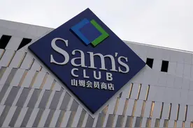 山姆会员商店探店简记图片