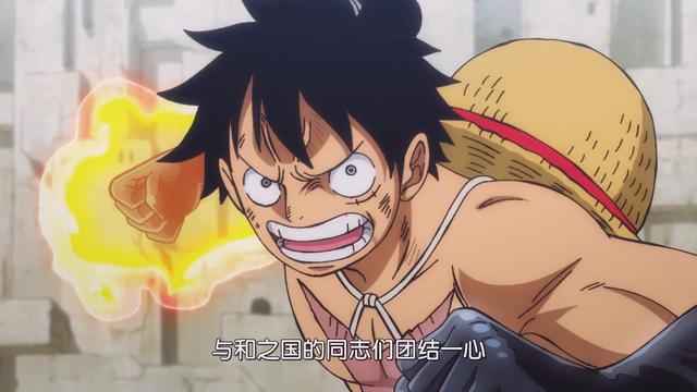 海贼王952集:双位四皇的决战!bigmom将与凯多正面对刚