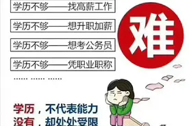 成人高考可以报四川师范大学吗？可以自己选择专业吗？怎么报名？图片