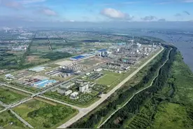 加大外循环力度，推动石化行业更高水平对外开放图片