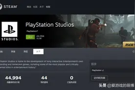 索尼文件透露：《神秘海域4》将登陆PC，而且有可能移植到手机上图片