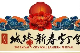 外地人来西安不知道咋玩？最全攻略带你赏灯会图片