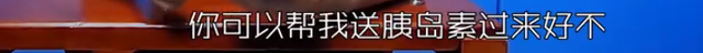 21年前的童年阴影片，演得那么烂，也不妨碍她封神