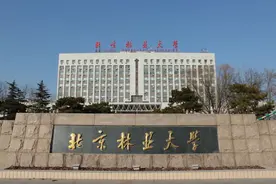 这五所林业类大学，谁的实力强？北京林业大学还是南京林业大学？图片